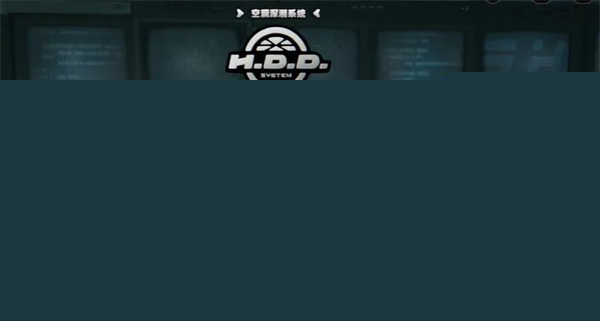 绝区零群星的指引其二任务攻略