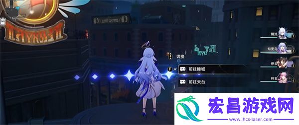 崩坏星穹铁道往日气球成就详细攻略