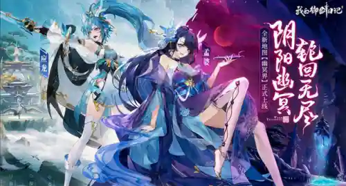 游戏魔域推荐阵容搭配