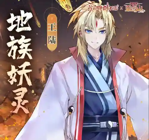 游戏魔域推荐阵容搭配