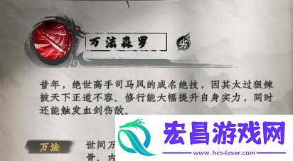 下一站江湖2体魄增加方法