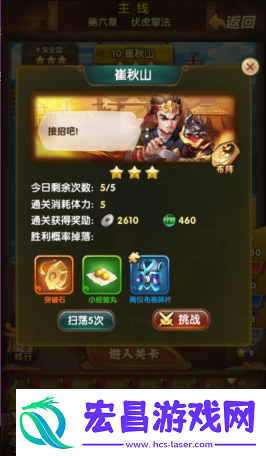 碧血剑初期升级攻略