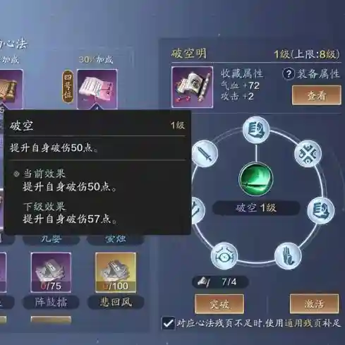 天香要什么阵容搭配