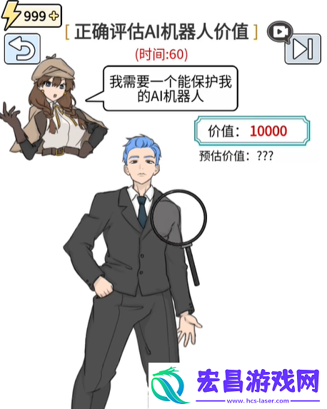 玩梗高手机器人怎么通关