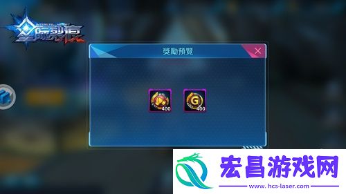 星际裂痕军团答题攻略