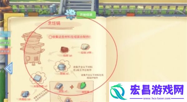 波西亚时光水果蛋挞制作方法