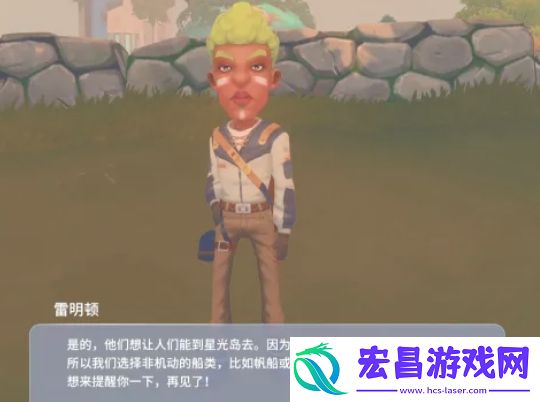 波西亚时光星光岛进入方法