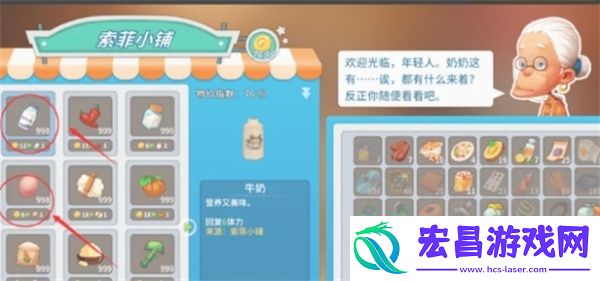 波西亚时光水果蛋挞制作方法