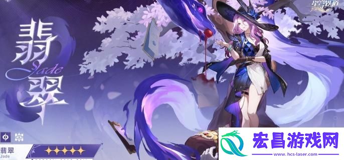 崩坏星穹铁道2.3翡翠成就怎么达成
