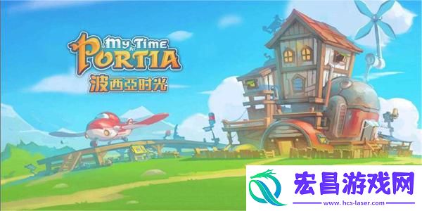 波西亚时光钓鱼比赛参加方法