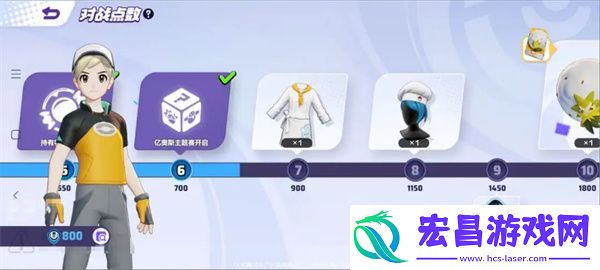宝可梦大集结免费时装一览