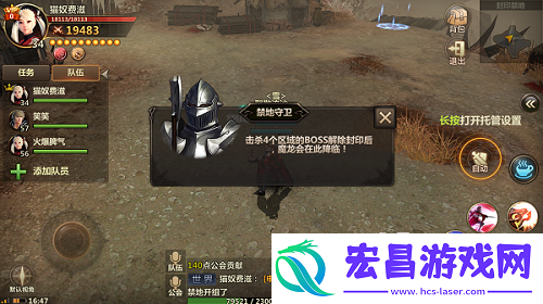 洛奇英雄传永恒封印禁地副本玩法介绍