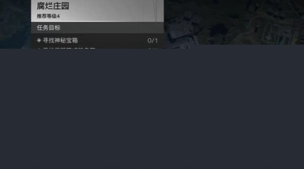 七日世界腐烂庄园二楼房间进入方法