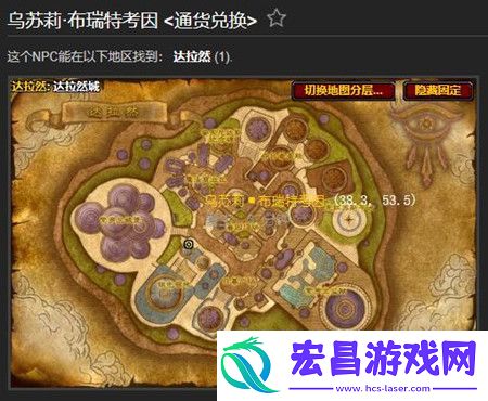 魔兽世界wlk勇气纹章怎么换英雄纹章