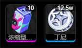 绝区零磁力布邦布介绍