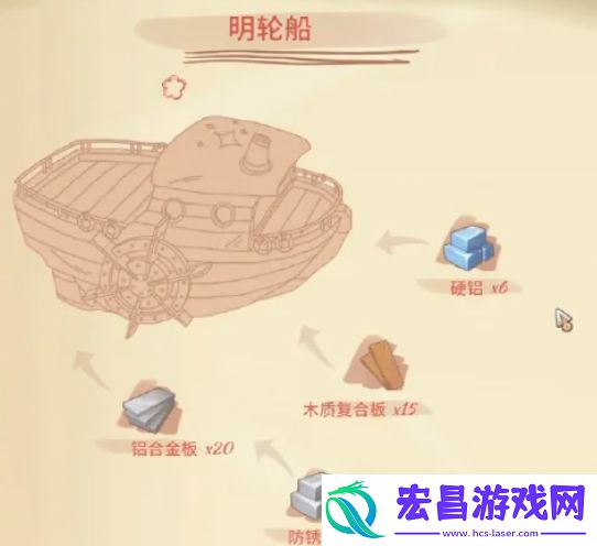 波西亚时光星光岛进入方法