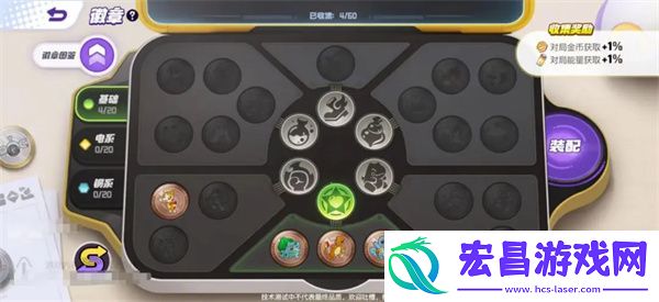 宝可梦大集结免费时装一览