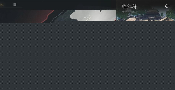 燕云十六声毒晶博物获取方法