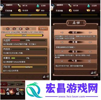暴走群侠传新人入门​攻略汇总