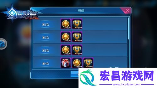 星际裂痕星际远征攻略