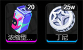 绝区零磁力布邦布介绍