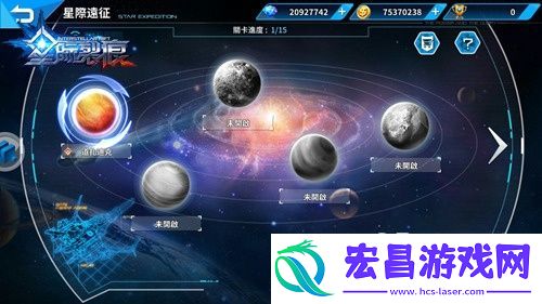 星际裂痕星际远征攻略