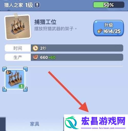 无尽冬日幸存者该如何增加