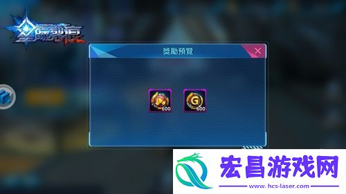 星际裂痕军团答题攻略