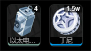 绝区零磁力布邦布介绍