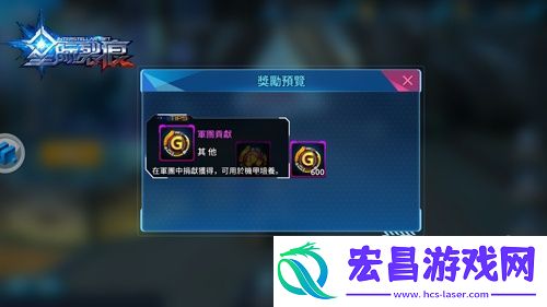 星际裂痕军团答题攻略