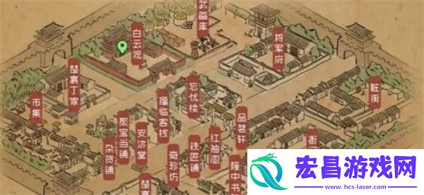 大侠立志传雕像武器获取方法