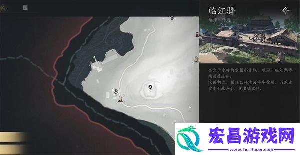 燕云十六声毒晶博物怎么获取