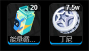 绝区零磁力布邦布介绍