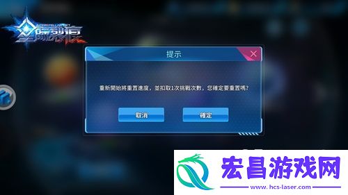 星际裂痕星际远征攻略