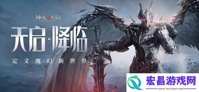 神火大陆野蛮人走什么流派好