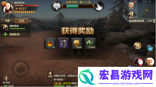 洛奇英雄传永恒魔族入侵副本玩法介绍