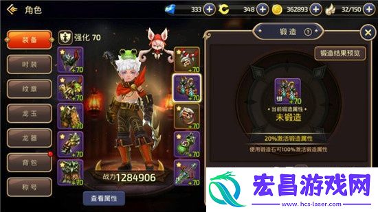 龙之谷手游首饰哪家强