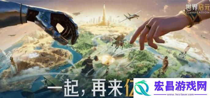 世界启元安东尼奥怎么样