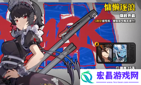 绝区零180抽怎么领