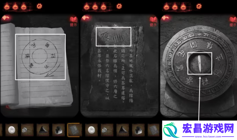 纸嫁衣2奘铃村怎么离开葬宫