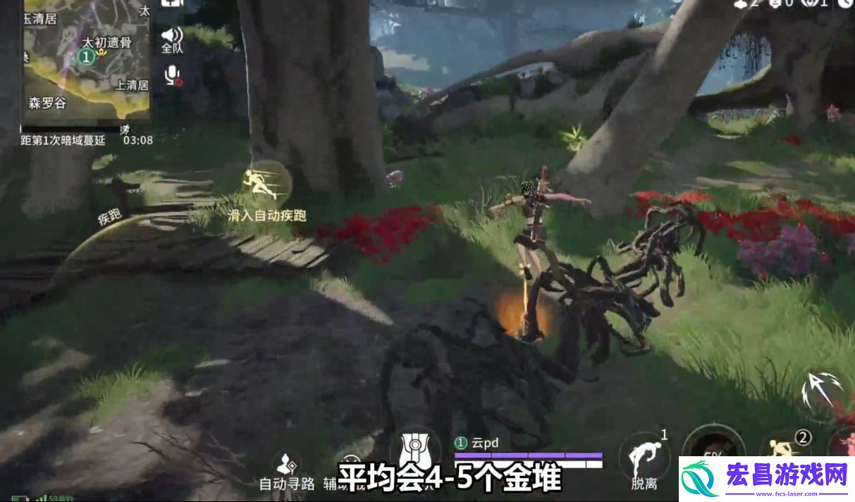 永劫无间手游森罗谷落地搜点有哪些