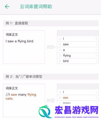 墨墨背单词在哪添加词库