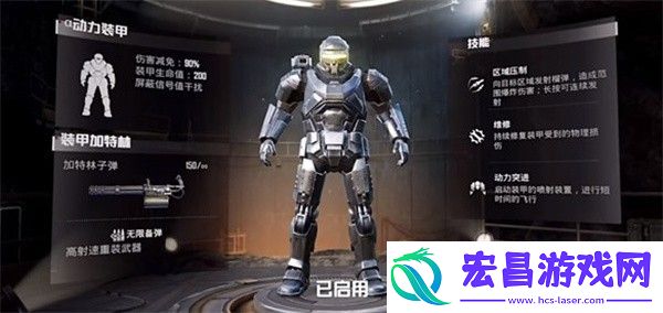 和平精英地铁逃生动力机甲获取图文攻略