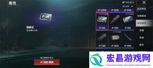 和平精英地铁逃生卧底模式怎么玩