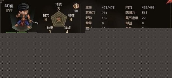 大侠立志传绛紫烟结缘攻略