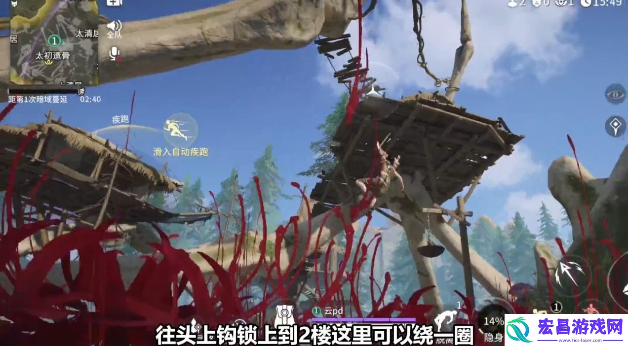 永劫无间手游森罗谷落地搜点有哪些