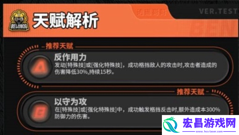 绝区零本核心技加点怎么加