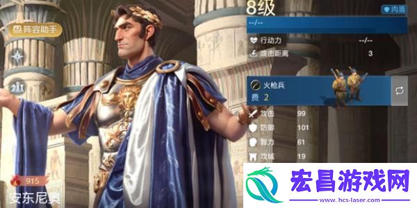 世界启元安东尼奥怎么样