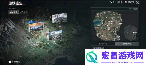 和平精英地铁逃生卧底模式怎么玩