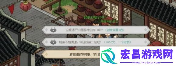 大侠立志传忘忧楼通关方法